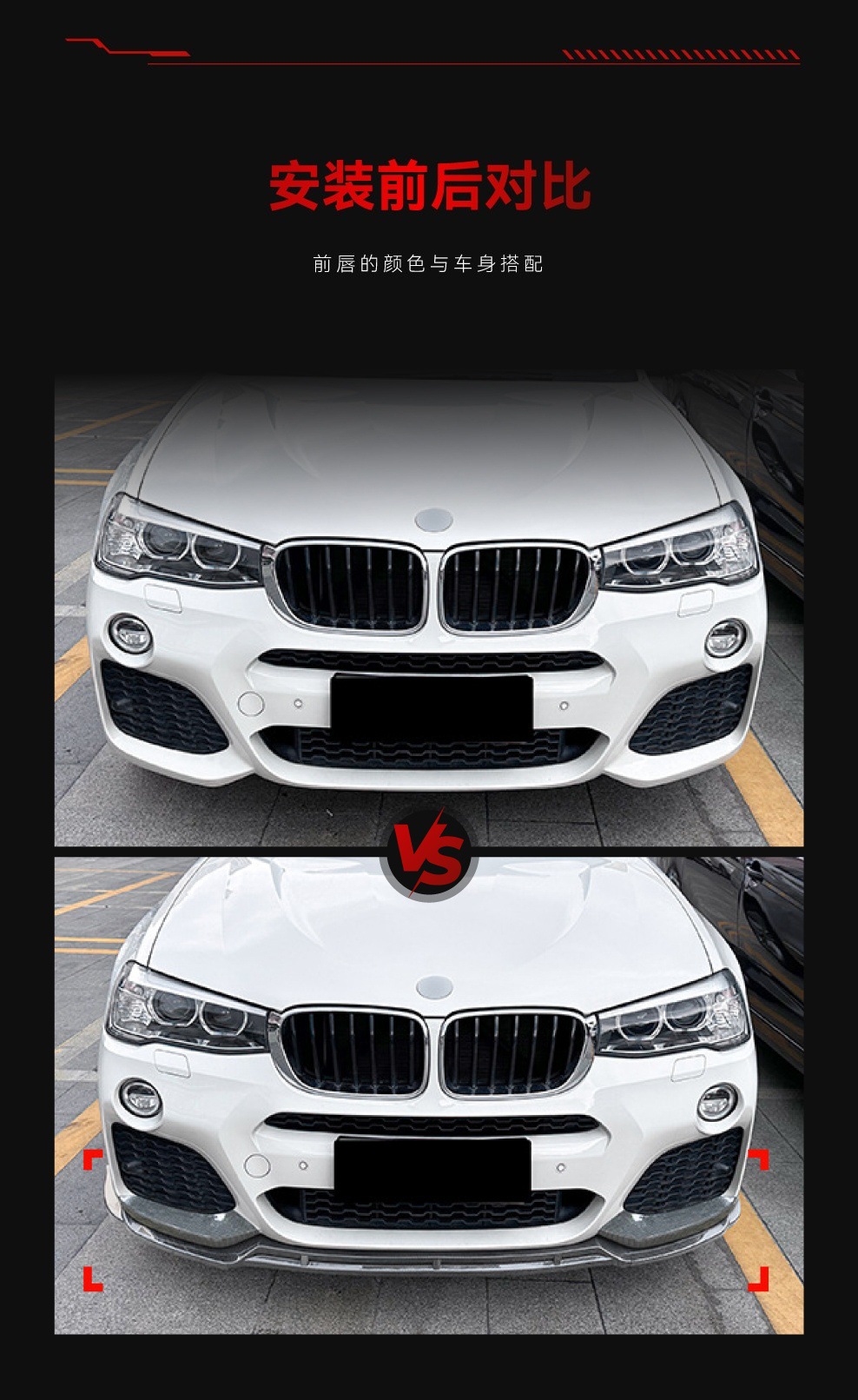 Applicable to 2014-2017 BMW bmw x3 f25 x4 f26 LCI M Sport front lip front shovel modification parts