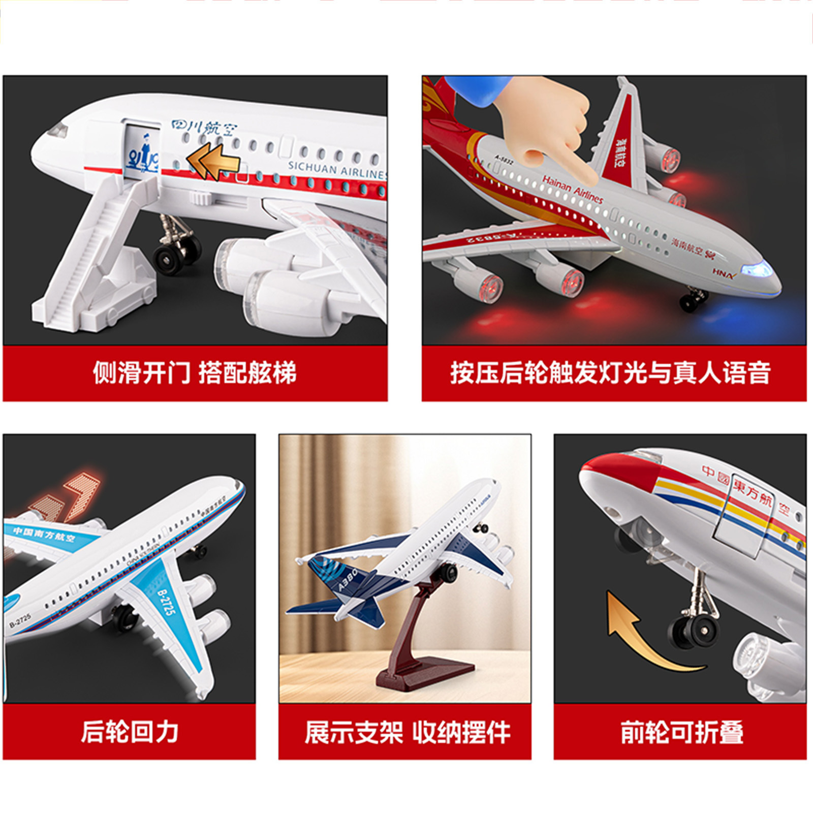 Gran avión de aviación civil modelo de avión de aleación sonido-luz-retorno juguete niño simulación aviación colección conmemorativa decoración