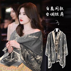 白鹿同モデルの高級感カシミヤマフラー女性両面2色エアコンルームウールストールを厚くしてプレゼントします