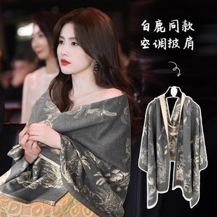 White Deer High-grade Cashmere Scarf Women's Double-sided Two-color Air-conditioning Room Wool Shawl Thickened Exterior Gifts