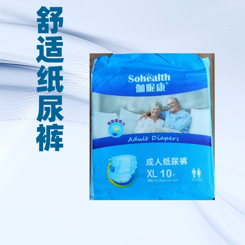 Ganikang Adult Diapers, 10 Pieces, Size L/Xl, Comfortable, Dry, Thickened, Large Quantity Discount, Pants Type