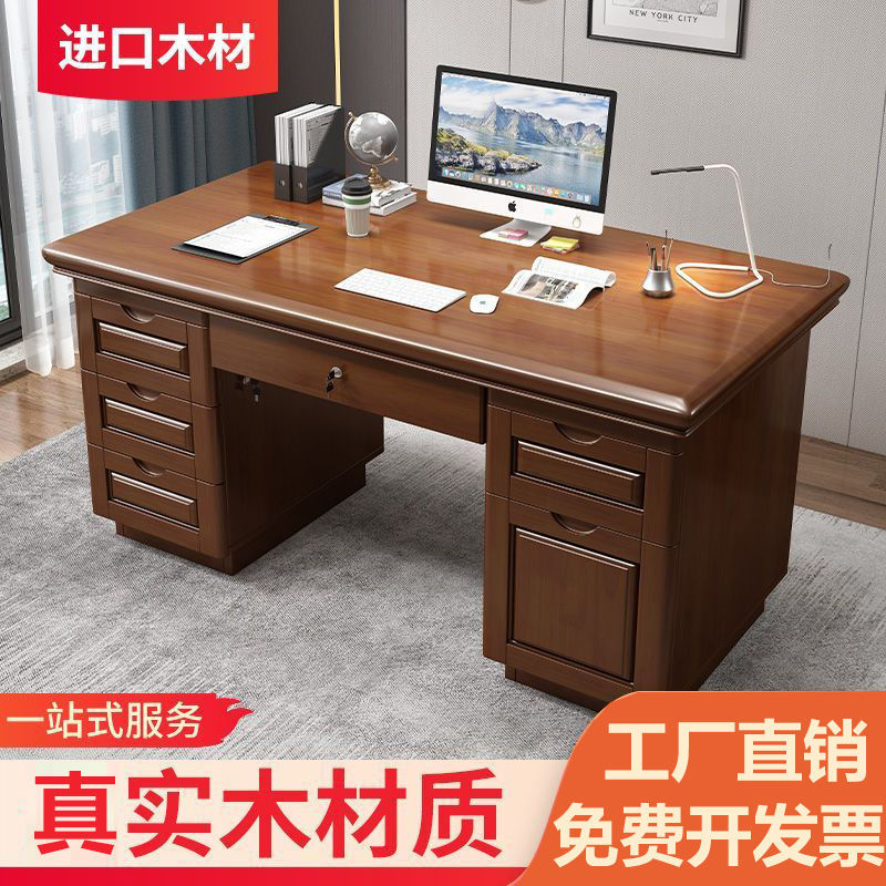 Solid Wood Desk Thickened Desktop Computer Desk Office with Drawer Lock Single Staff Chinese Style Home Writing Desk