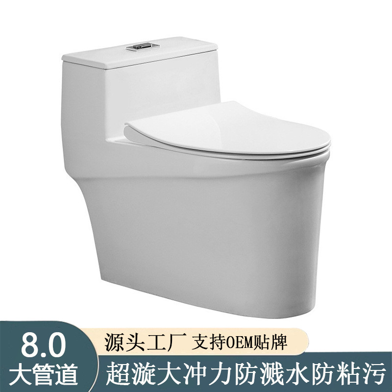 Cuarto de baño inodoro desodorante sifón inodoro hogar inodoro al por mayor image 1
