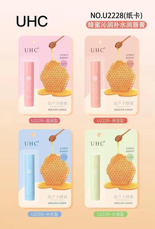 2025 UHC 子供用リップクリーム 男性用・女性用 通常の口元用リップクリーム 保湿と栄養補給|undefined