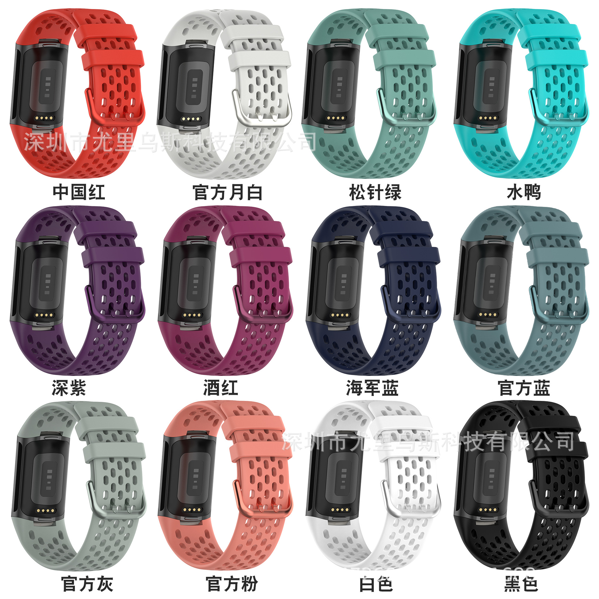 适用于Fitbit Charge 5 智能手环洞洞款运动硅胶表带 Charge5表带