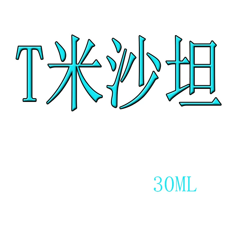 Телмисартан Pet Cat Dog Маленький питомец 30 мл Бутылка для домашних кошек Собака Сутан Использование Cat Dog