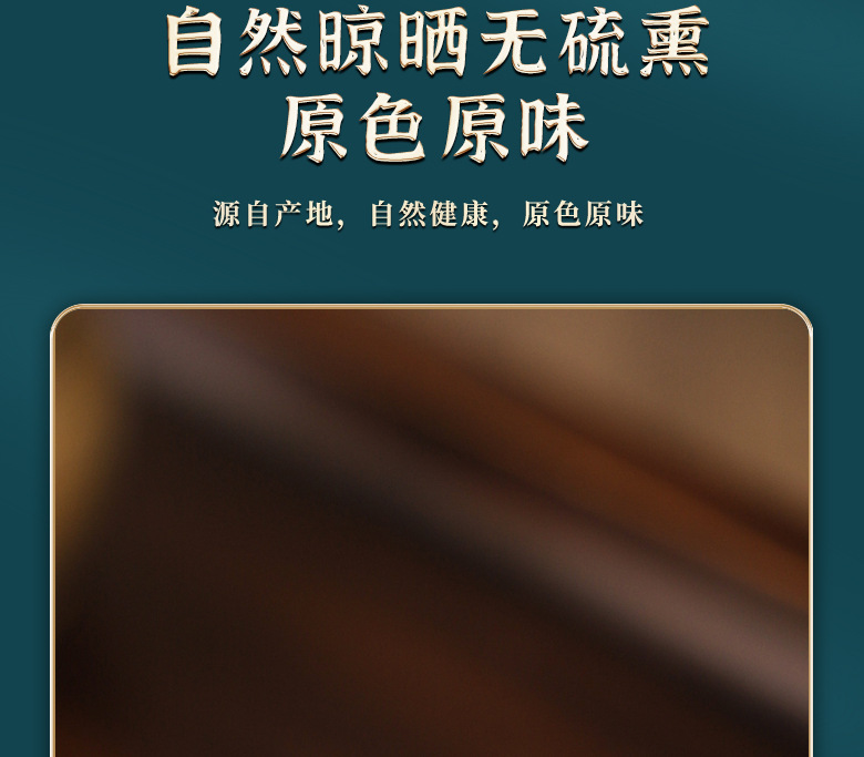 Five Seeds Herbal Tea Wu Zi Yan Zong Tea Blend 500g Loose Dried Botanicals for Daily Decoction quality and texture