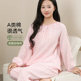 100%A类纯棉双层纱布婴儿棉纱孕妇女家居服全棉宽松大码睡衣套装
