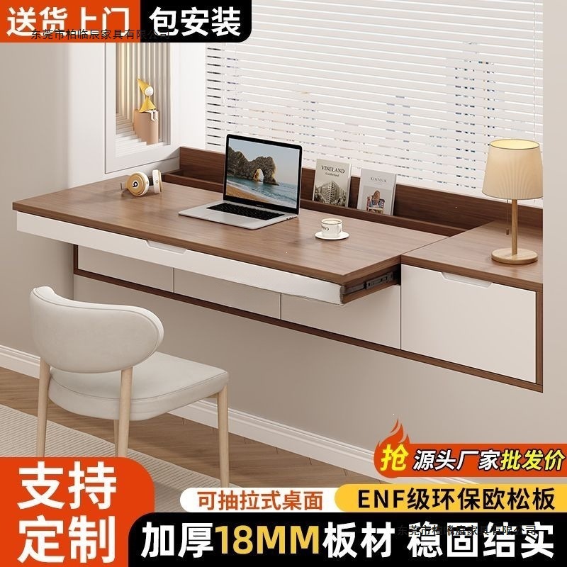 Bay window cabinet, desk, bookcase, integrated drawer-style bay window table, dressing table, study table, custom-made bedroom storage cabinet