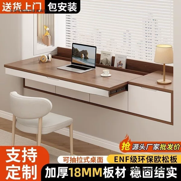 Bay window cabinet, desk, bookcase, integrated drawer-style bay window table, dressing table, study table, custom-made bedroom storage cabinet