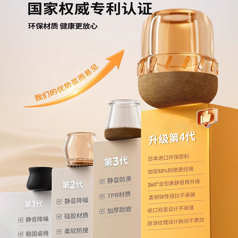 静音椅子凳子脚套耐磨硅胶脚套桌椅脚凳脚垫片家具餐椅桌脚保护套|undefined