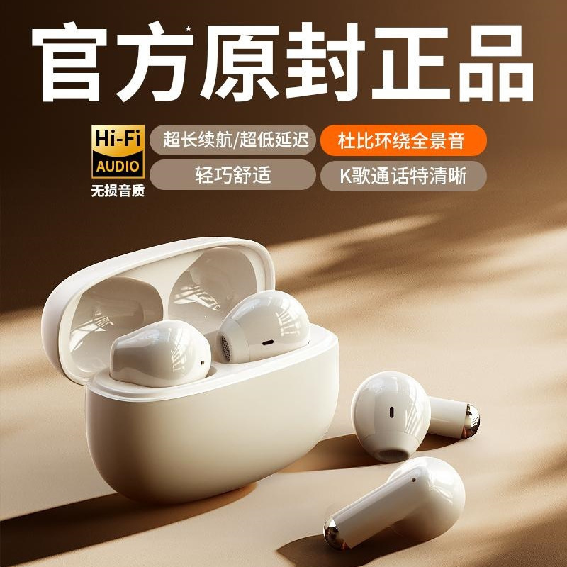 Official Genuine Bluetooth Earphones, True Wireless, Noise-Cancelling, High-Quality Sound, Long Battery Life, New Model for Gaming, Listening to Music, and Sports