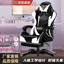 诚美优品电脑椅可调节升降扶手游戏椅家用可躺可升降电竞椅子