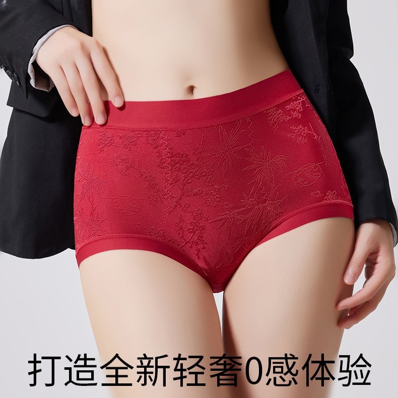 高腰内裤女大码无痕透气抗菌桑蚕丝加长底裆提臀三角裤国风内裤|undefined