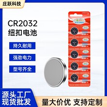 CR2032�~��늳�����b�������Ϟ�T��3V��i�o�ۿ�ʽ늳ع��Sֱ�N