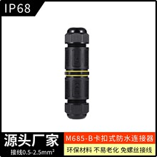 M25�A����5о��ˮ�B������ȫ�yԇ20�ײ�©ˮ��|�Ӿ������ݽz���^