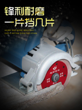 ✅小蜜蜂切割片金刚石锯片云石片开槽片大理石开墙槽切片瓷砖角磨