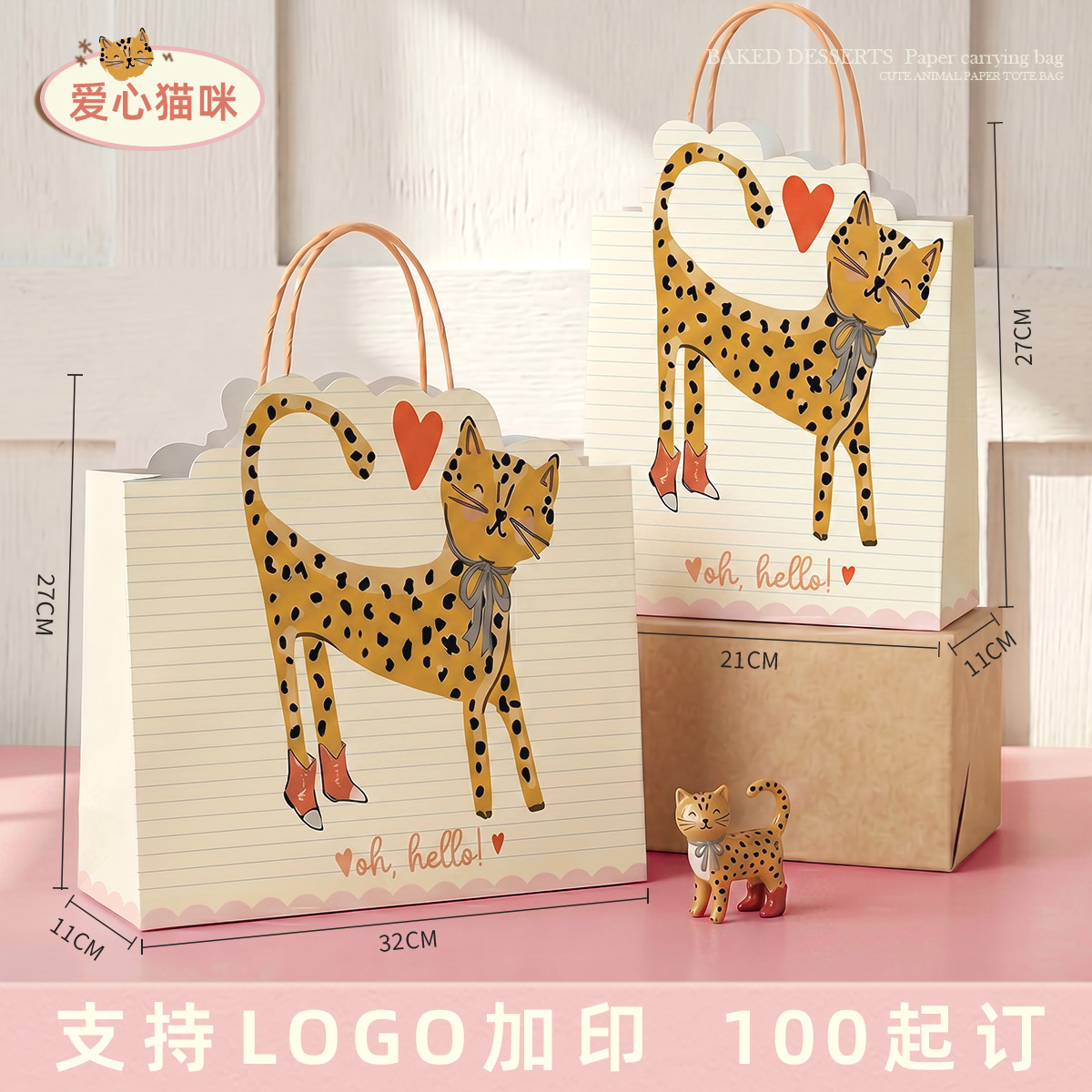 Bolsas de papel kraft, bolsas de embalaje de alta gama, bolsas de regalo para cumpleaños infantiles, personalizables con impresión de logotipo. image 14