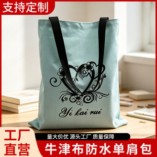 ţ�򲼆μ����ˮ������S�����l�������ٴ�s���eŮ����ӡlogo