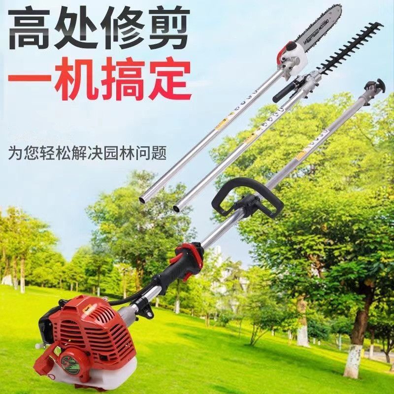 本田王多功能进口汽油高枝锯家用大功率强力新款加长杆园林绿篱机
