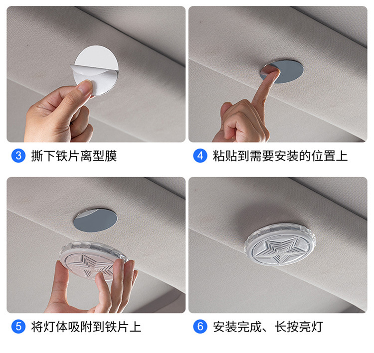 Installation-Free Car Roof Interior Atmosphere Light Led Car Colorful Atmosphere Light Rv Decorative Light Car Reading Light