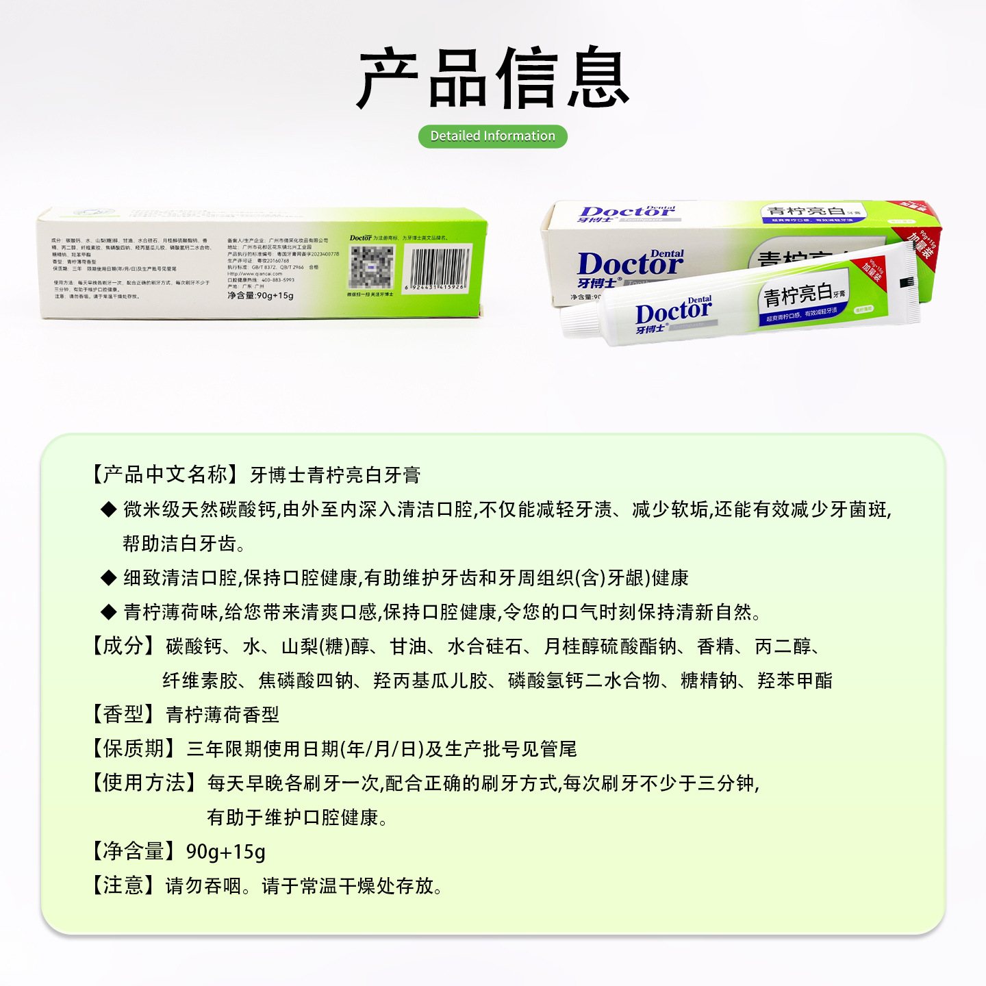 Dental Doctor limón brillante pasta de dientes, limpieza oral, menta, protección de las encías, anti-cavidades, pasta de dientes portátil, traje de viaje