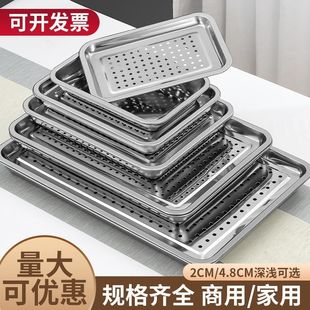 Stainless Steel Drain Tray Rectangular Tray Tea Tray Double-Layer Drain Tray Commercial Oil Drain Tray with Hole Steaming Tray Iron Tray