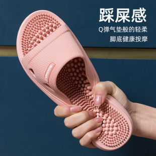 Foot massage slippers Men's slippers Summer Women's slippers Indoor non-slip slippers Home soft sole comfortable sandals