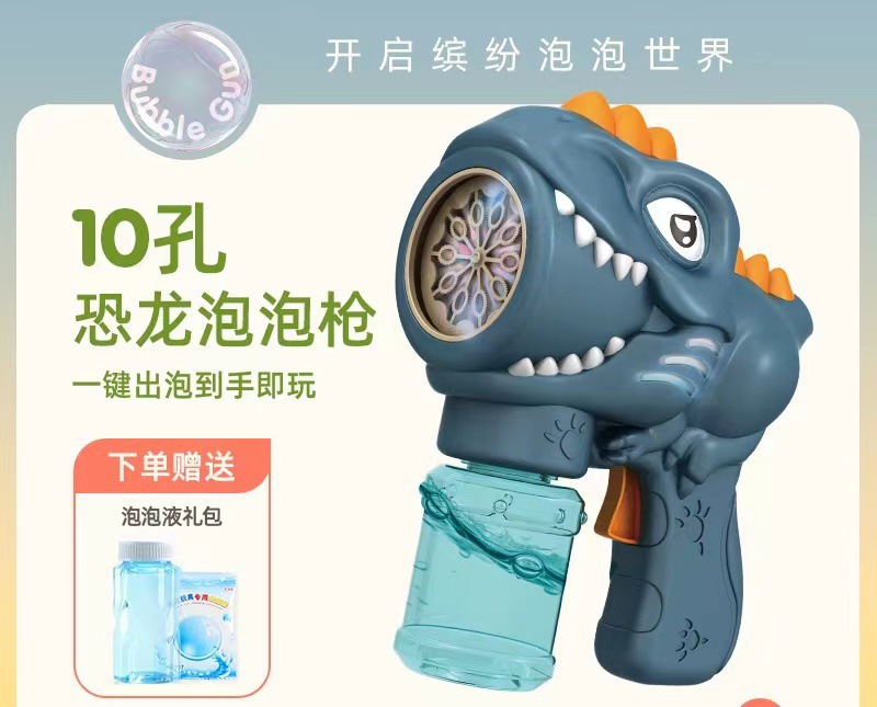 Nueva pistola de burbujas de aviones máquina automática de burbujas pistola de burbujas espacial luz porosa puesto de juguete para niños al por mayor