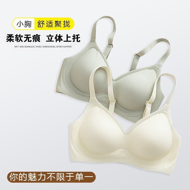Cartoon Chest Underwear Women's Small Chest Gather-up Traceless Summer Thin Extras Girls' No Steel Rings Upper-support Comfortable Bra Cartoon Chest Underwear Women's Small Chest Gather-up Traceless Summer Thin Extras Girls' No Steel Rings Upper-support Comfortable Bra