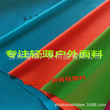 210T 70DTӲ PU3000MMˮ