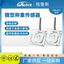 ����GML670  ����؛�� �o�˂}��Q�؂����� �냺������������10kg