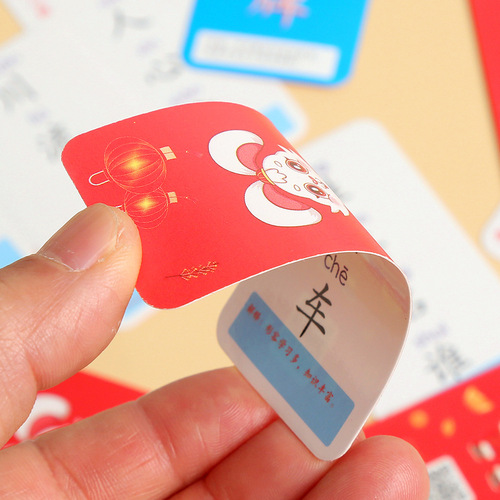 Fun Idiom Chain Playing Cards for Elementary Students, Poker Style Children's Magic Cards, Brain-Teasing Parent-Child Game Toy