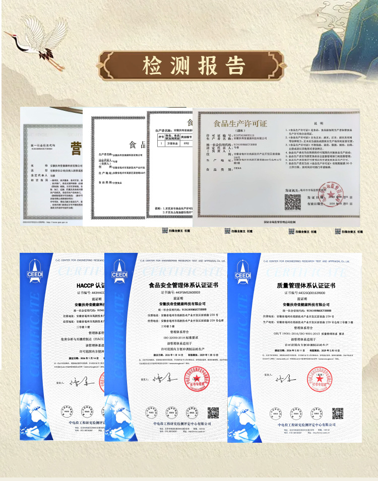 Rose Shu Gan Paste (玫瑰舒甘膏) — Traditional Steamed Herbal Paste with Rose, Chinese Yam, Poria & Goji quality and texture