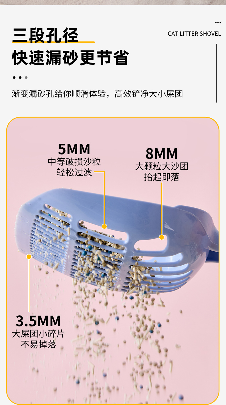 猫砂铲详情_04.jpg
