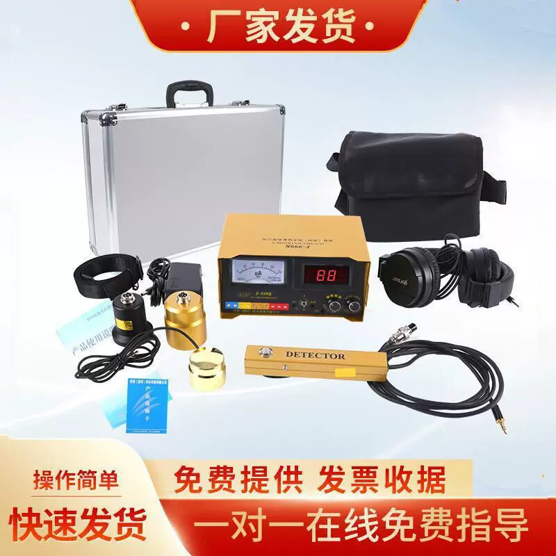 Детектор утечки ревеня F999K фитинги Детектор утечки воды внутри и снаружи трубы