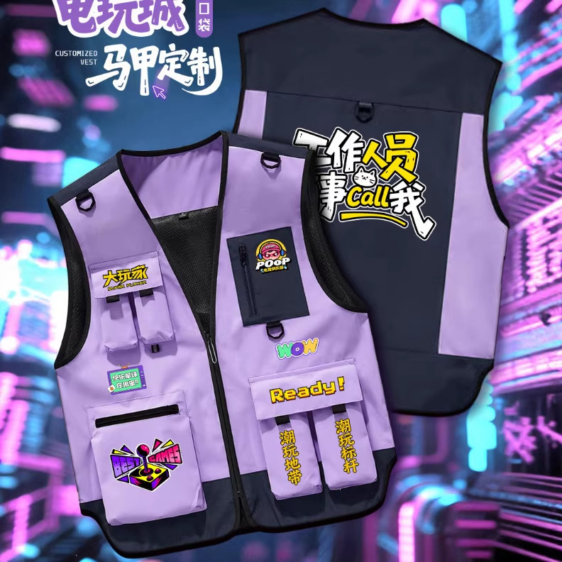 High-End Workwear Printed Logo Vest for Professional Tour Guides, Ski Photographers, and Media Team Work Uniforms High-End Workwear Printed Logo Vest for Professional Tour Guides, Ski Photographers, and Media Team Work Uniforms