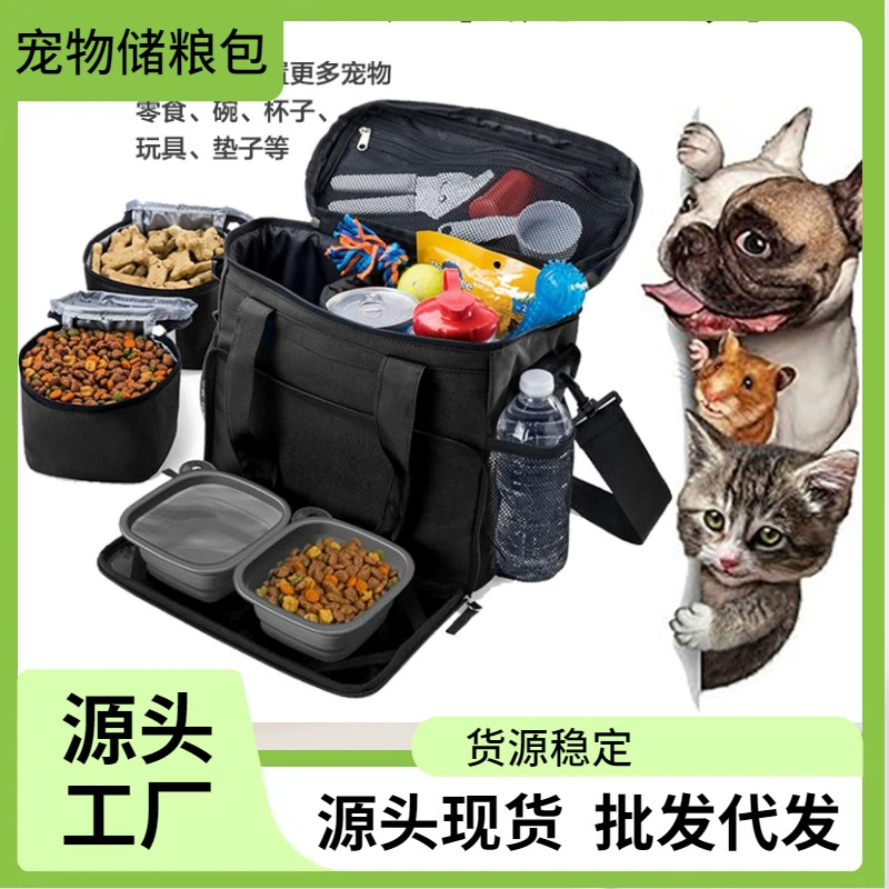 Трансграничная сумка для домашних животных, портативное ведро для хранения еды для путешествий, уличные принадлежности для кошек и собак, сумка для хранения, сумка для закусок