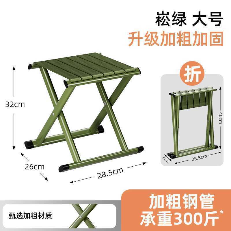 户外便携折叠凳加厚椅凳两用钓鱼马扎小板凳露营烧烤凳超轻靠背椅|undefined