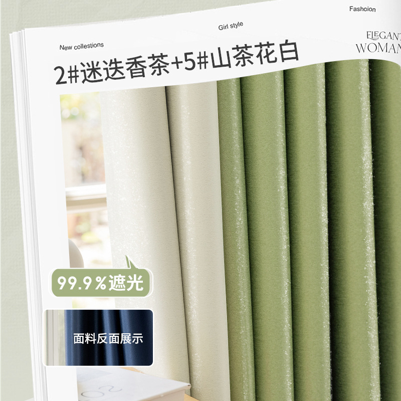 Cortinas totalmente opacas Dormitorio Nueva sala de estar Aislamiento térmico Balcón Protector solar Shaoxing Keqiao Sombrilla Tejido de cortina de gancho