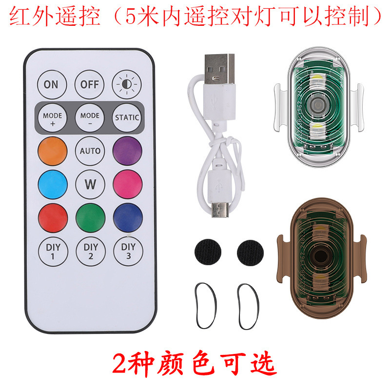 적외선 원격 제어 (1 램프 1 제어)