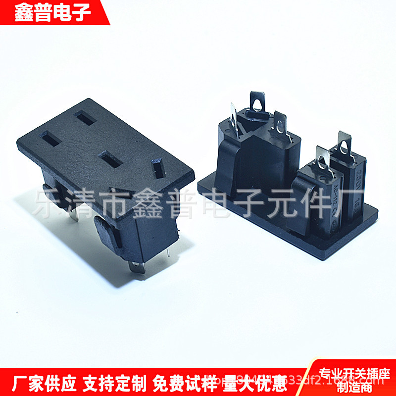 AC电源插座 5孔连体美式连体AC插座 机箱机柜流水线桌面插座