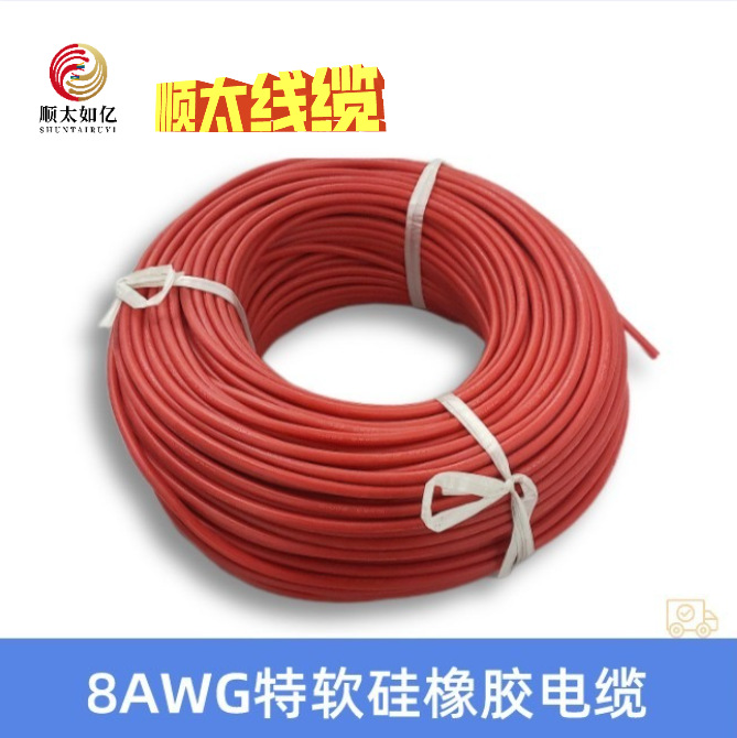 东莞市顺太厂家直销 HOSS-K1.0平方MM镀锡铜丝 耐高温特软硅胶线