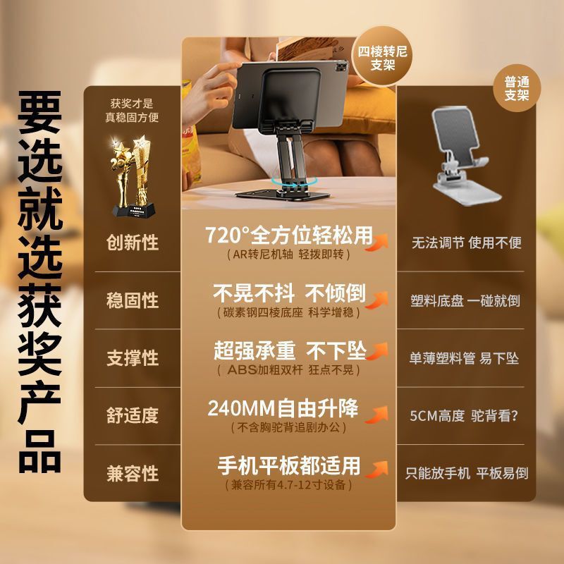 360 ° 回転タブレットスタンドデスクトップゲーム适用ipad学习机スタンド絵画回転携帯电话ラック|undefined