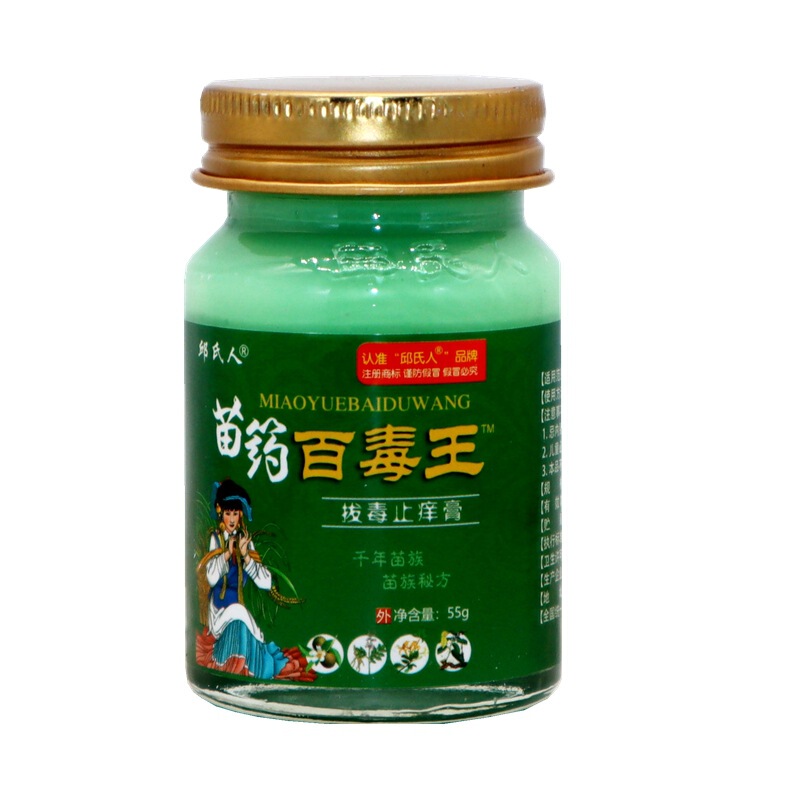 邱氏人苗薬百毒王抜毒かゆみ止めクリーム55グラム皮毒外用抗菌草本クリーム|undefined
