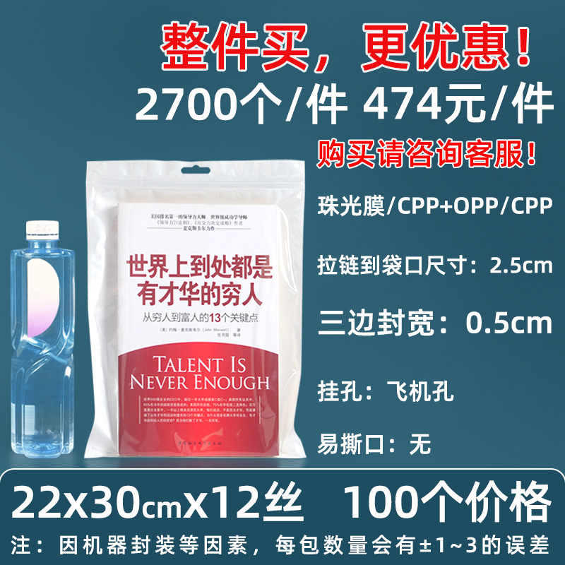 Personalizado 16 seda perlado yin y yang bolsa ziplock 18 seda perlado bolsa de teléfono móvil estuche sellado macaron sello de joyería