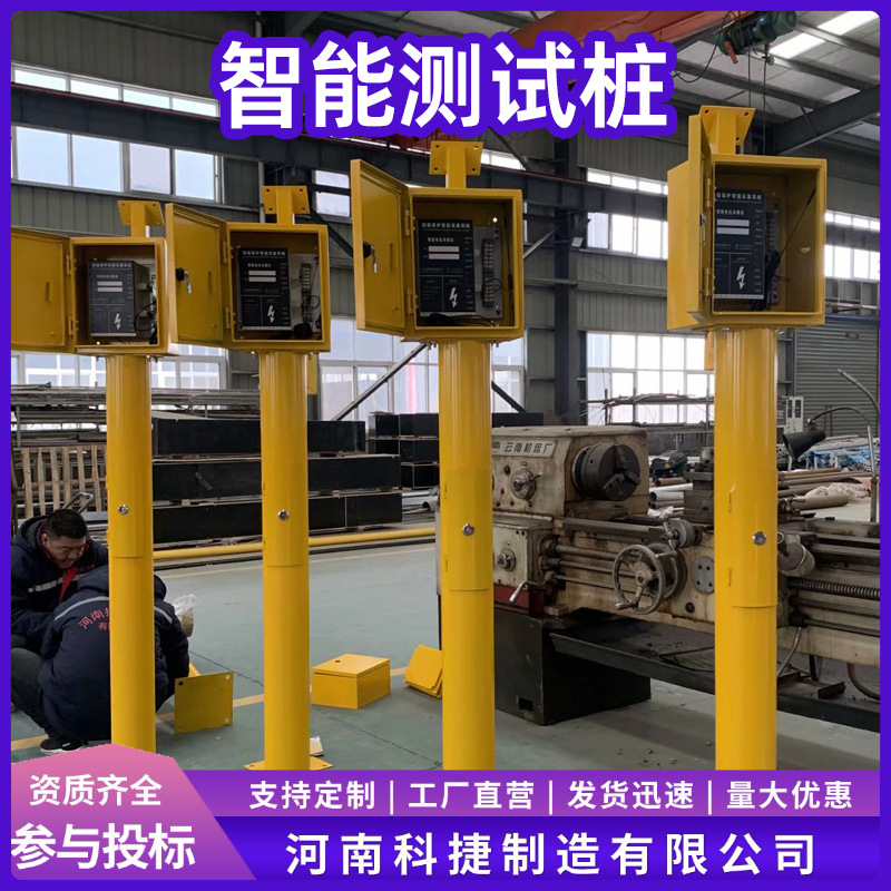 埋地智能阴保桩 自动采集阴保数据测试桩 交叉点测试桩