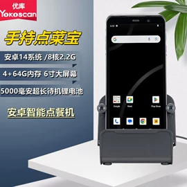 条码扫描枪;热敏打印机;考勤机