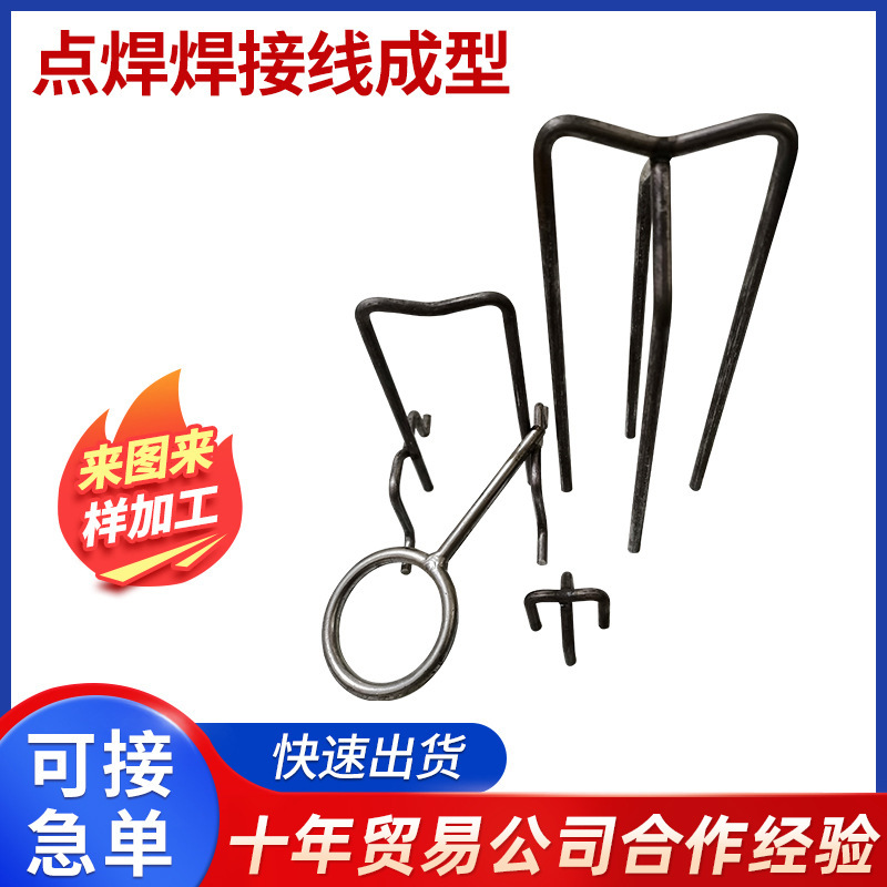 异形铁线折弯加工大线径挂钩焊接异形弹簧不锈钢丝线成型折弯件