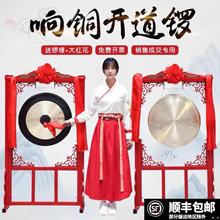 铜锣纯铜架子锣架大锣开道锣响铜庆典开业锣抗洪防汛抄锣苏锣